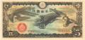 China 2 5 Yen, (1940)